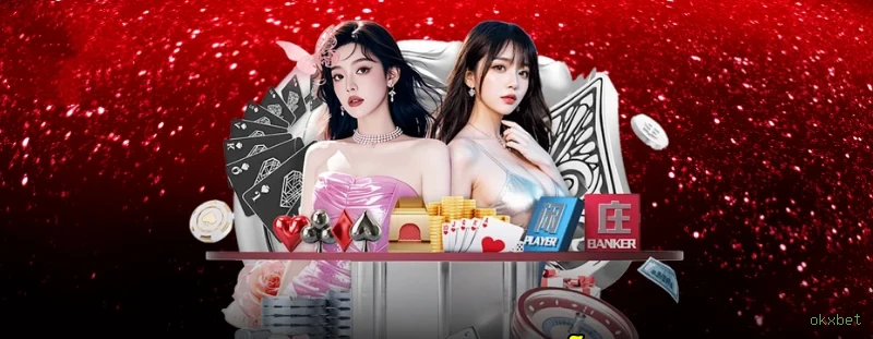 Mobile App Download
